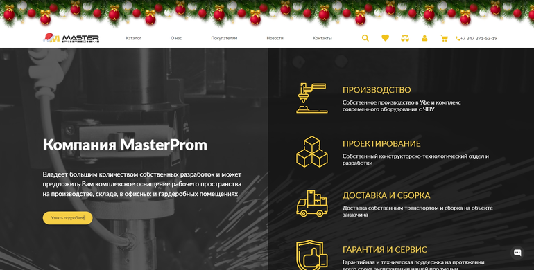 Слайд